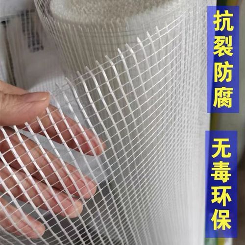 河南網格布