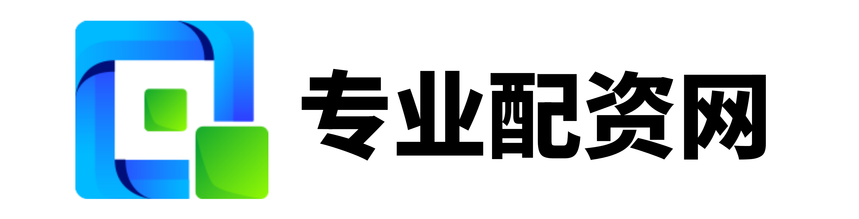 元鼎证券